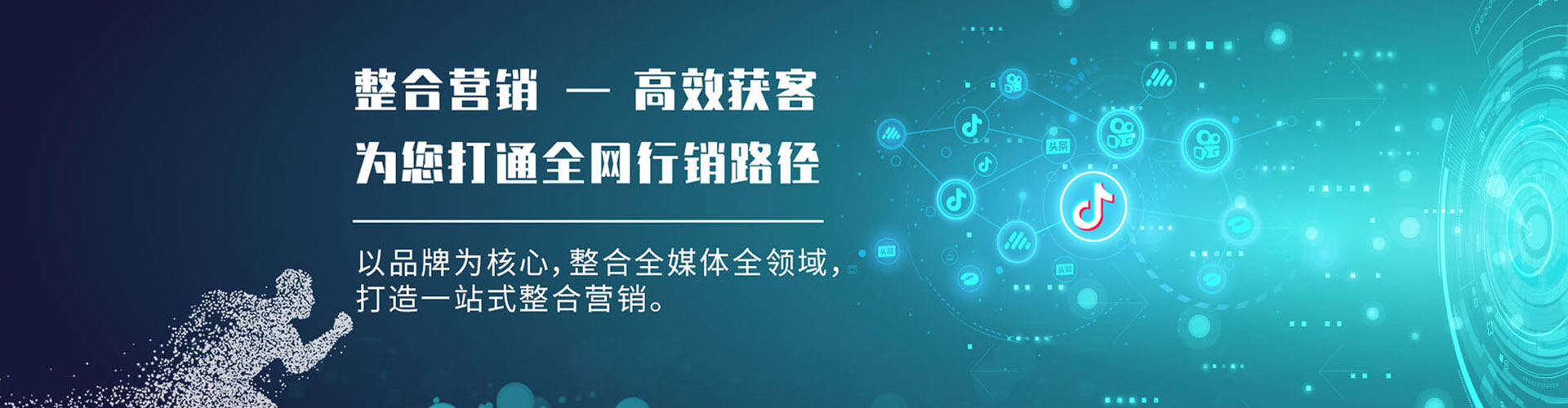 中卫如何百度推广
