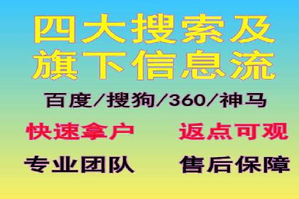 案例解读：如何利用百度竞价推广实现业绩翻倍