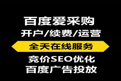 案例解析：SEM账户托管策略