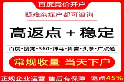 案例分析：百度推广一个月的投入与产出比